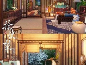 逆水寒手游庄园好友同住邀请攻略：详解庄园系统如何轻松邀请好友同住功能