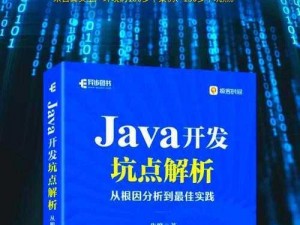 探索 JAVAPARSERHD 高潮：强大的视频解析工具