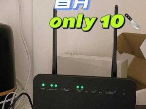VODAFONEWIFI 另类：畅享高速无线网络，随时随地连接世界