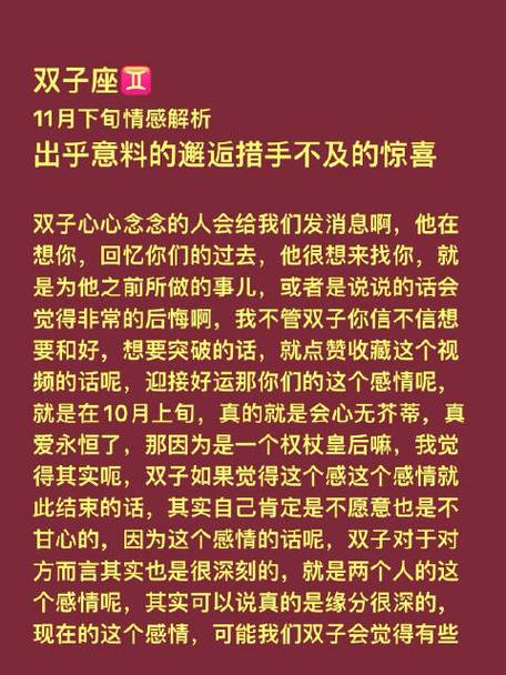 诺亚之心奇遇情书攻略大全:攻略详解与情感关卡突破指南