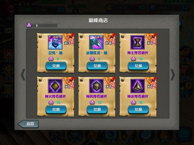 太极熊猫武神搭配策略详解:巅峰对决PK武神套路全面解析