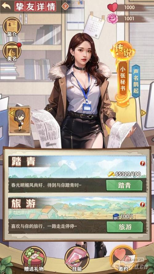 《剑仙缘:仙命之重,强大攻略解析》