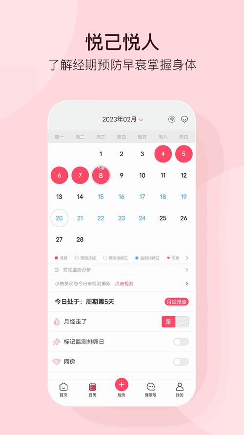 爱情岛论坛福利永久首页上的产品介绍,功能齐全,使用方便