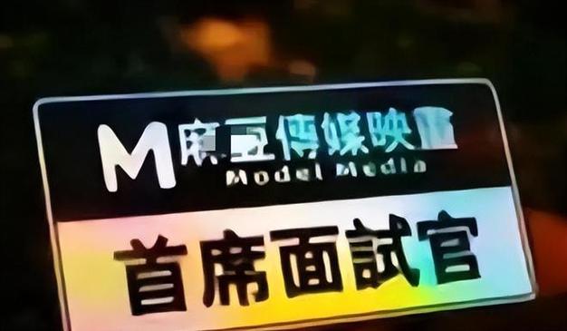 md 豆传媒,专注于生产各种高品质影视资源,包括电影、电视剧、综艺节目等