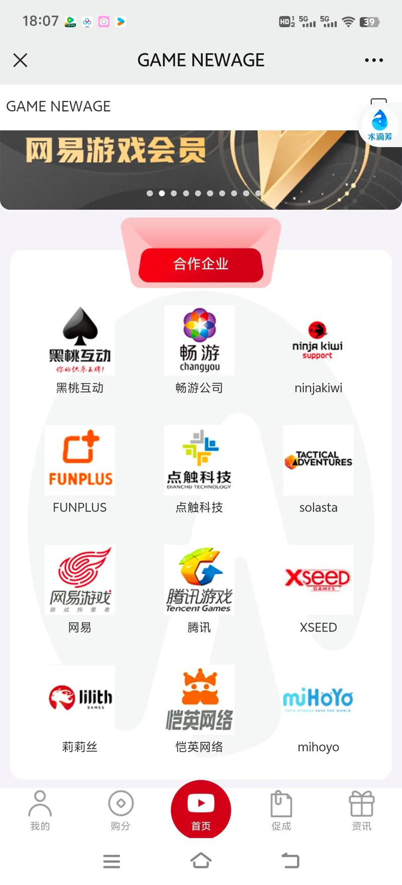 vodafonewifi 性:快速稳定的网络连接,让你畅游互联网