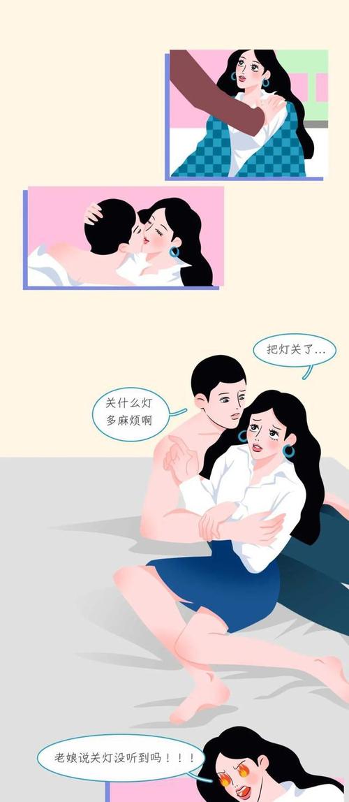 戳女人屁股流水羞羞漫画,成人限定版游戏,带你体验极致刺激