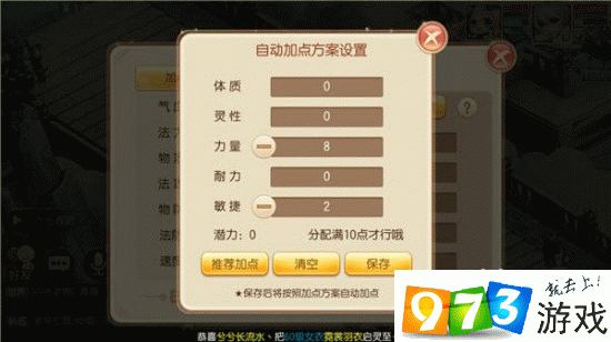 梦幻诛仙手游合欢PK攻略:合欢PVP玩法技巧全解析